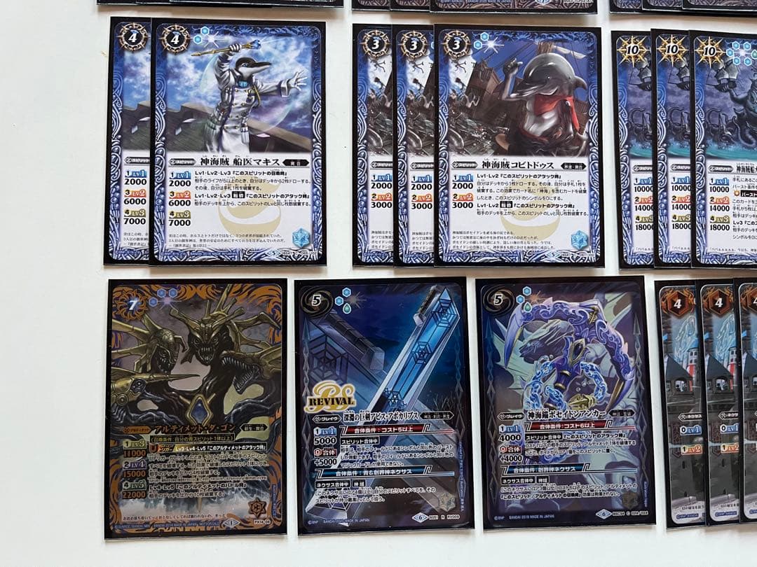 ポセイドン　シャック　デッキ