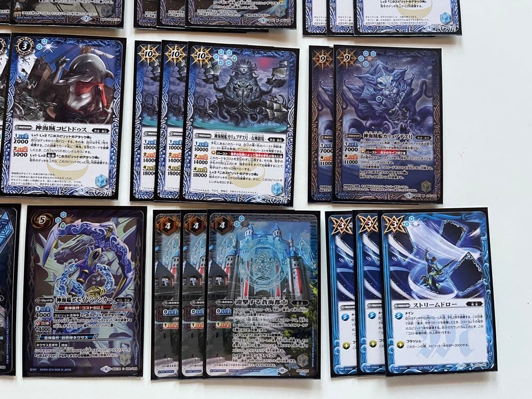 ポセイドン　シャック　デッキ