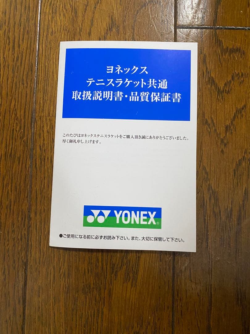 【匿名配送】ヨネックステニス硬式ラケット ブイコア100L07VC100L