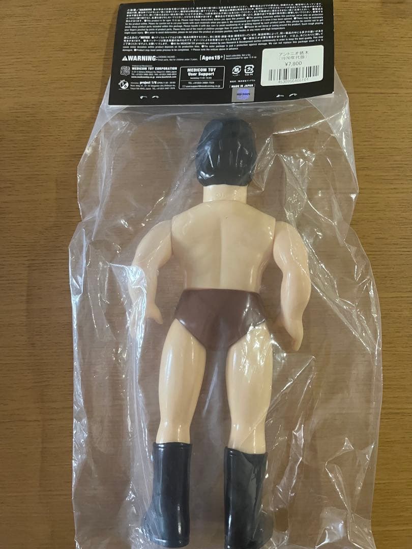 メディコムトイ　ソフビ　ファイティングシリーズ　アントニオ猪木(1970年代版)