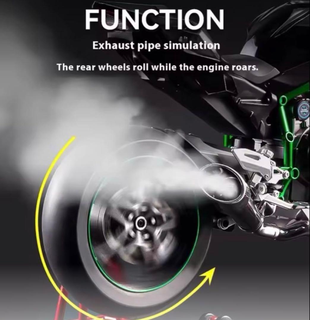 1/6 新品 Kawasaki Ninja H2R 合金モデル 音光ミスト付