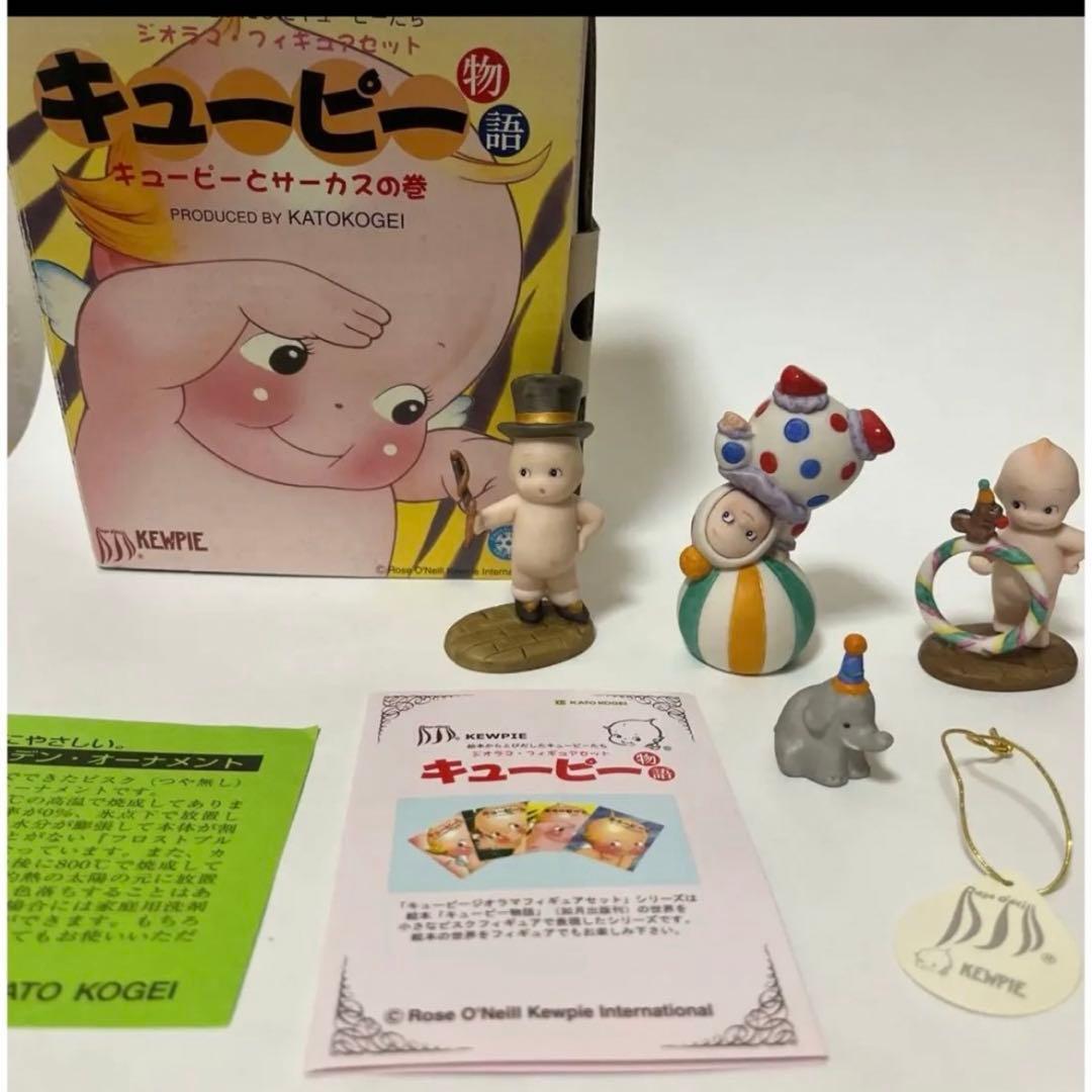 ローズオニールキューピー　箱庭　ガーデンフィギュア　加藤工芸