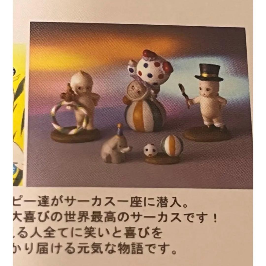 ローズオニールキューピー　箱庭　ガーデンフィギュア　加藤工芸