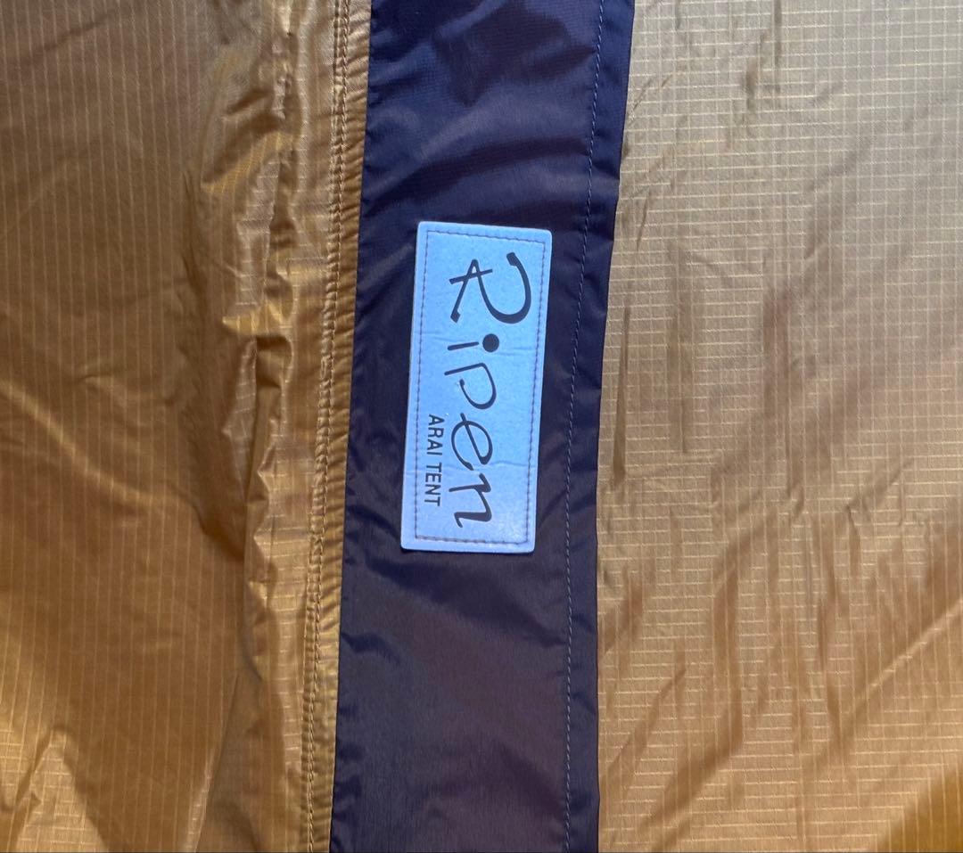 アライテント(ARAI TENT) トレックライズ2W(両入口) 山岳用テント