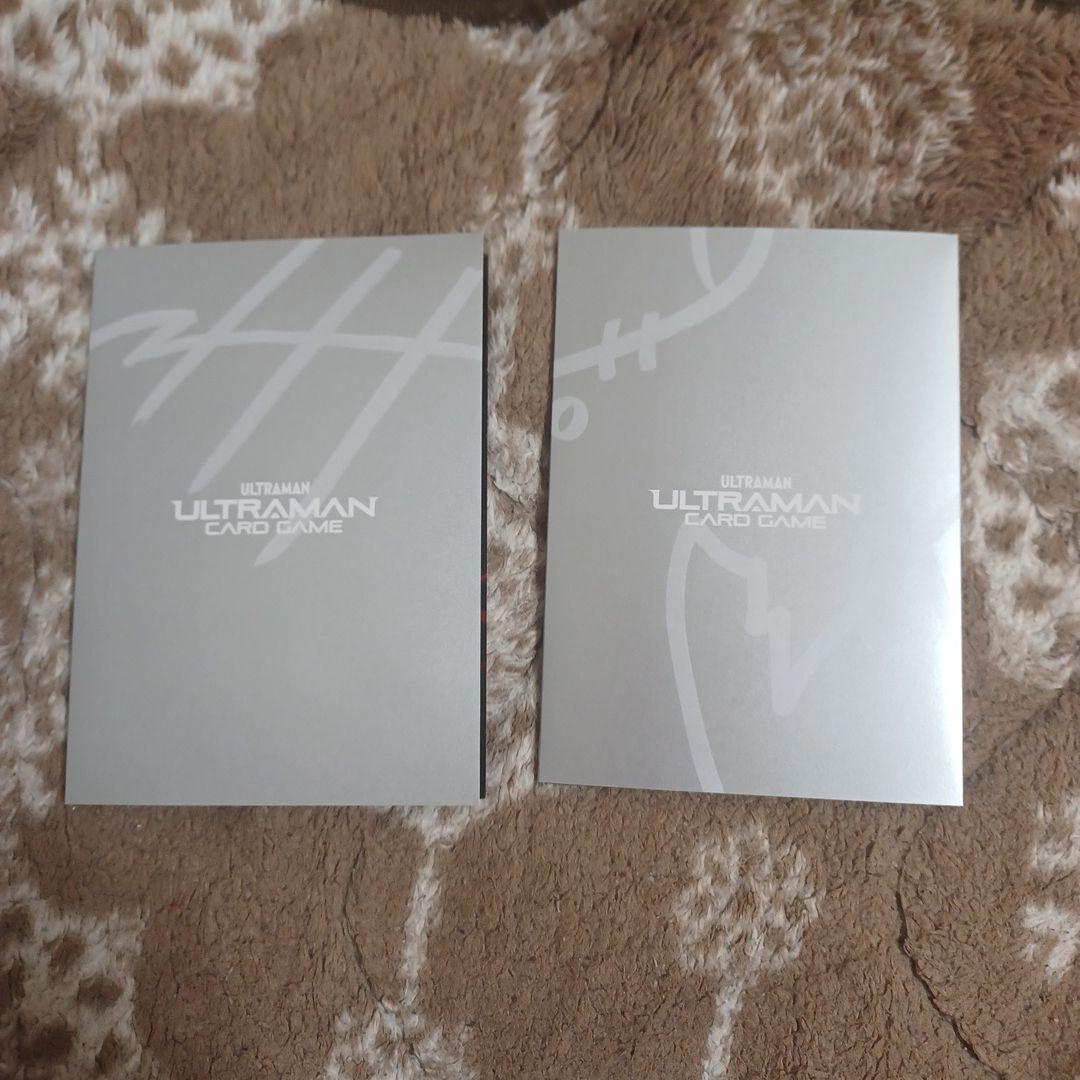 ウルトラマンカードゲーム・第2回コレクションポイント賞品カードセット(Aランク)