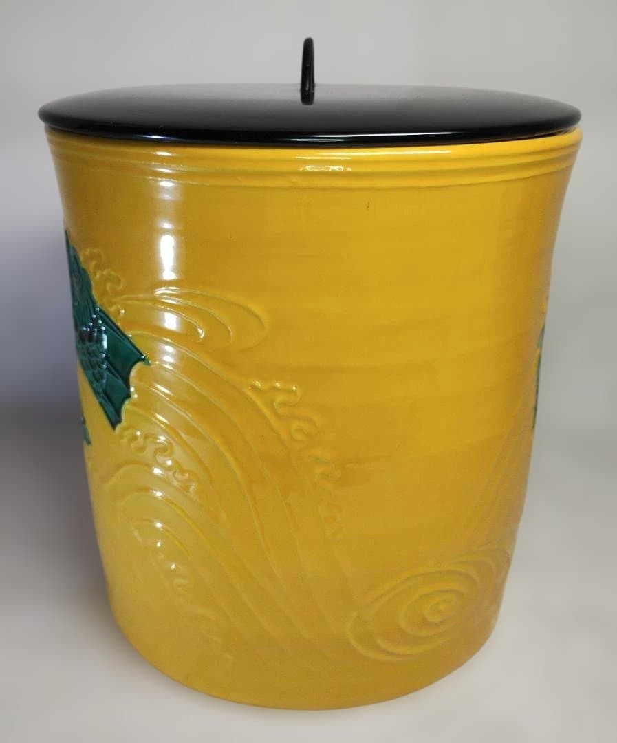 黄交趾 荒磯 一重口 水指