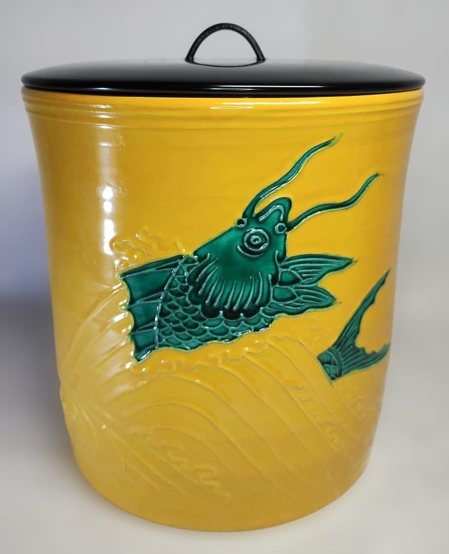 黄交趾 荒磯 一重口 水指