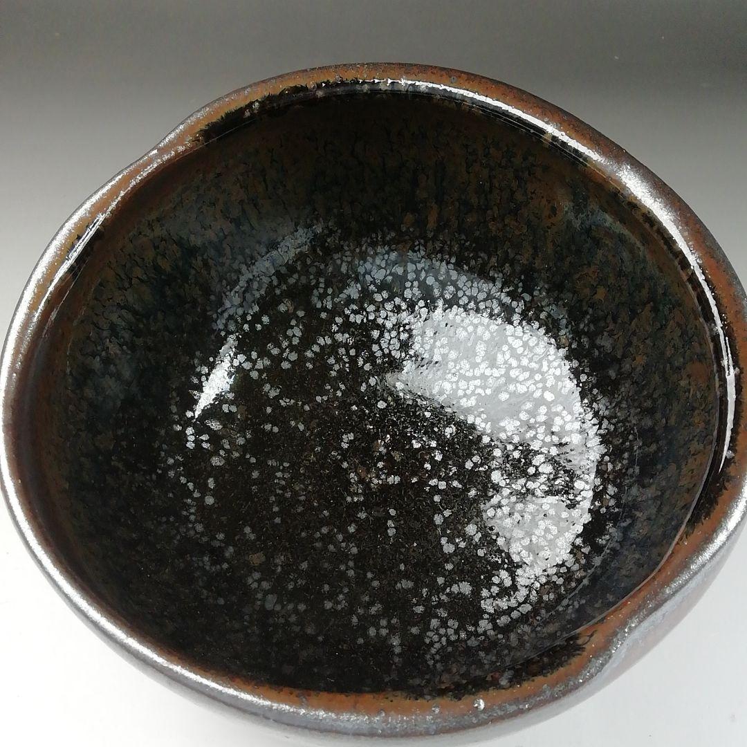 Ｔ３３１　茶碗　『瀬戸油滴茶碗』『十三代　山口小左エ門 作』共箱　抹茶碗　茶道具