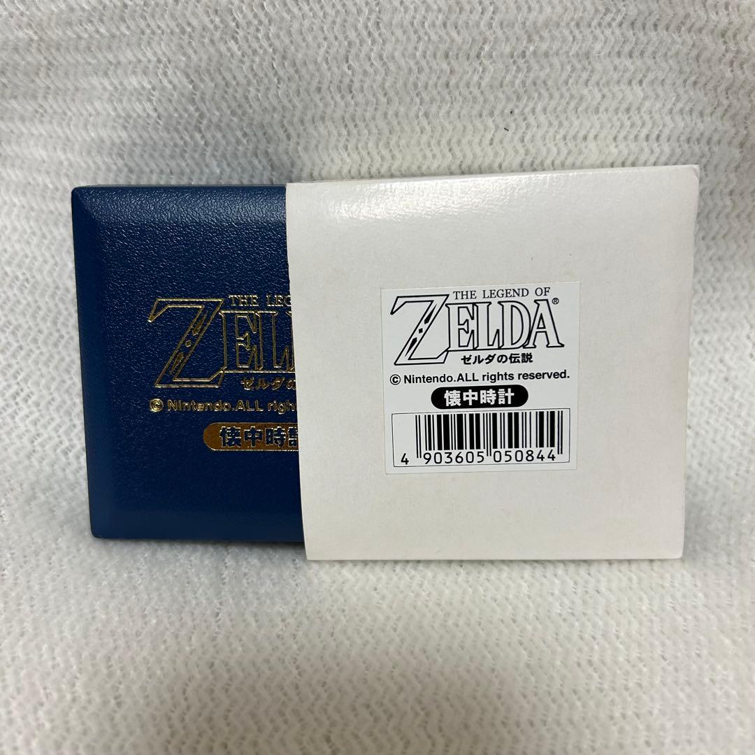 【希少】『ゼルダの伝説　ふしぎの木の実』　懐中時計 激レア　新品　未使用