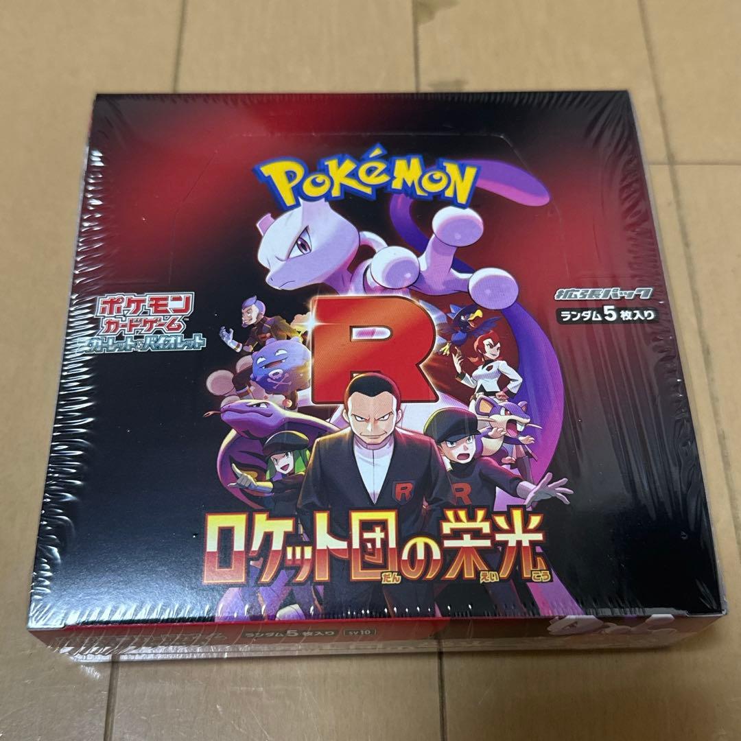 ポケモンカード ロケット団の栄光 1BOX シュリンク付き 未開封