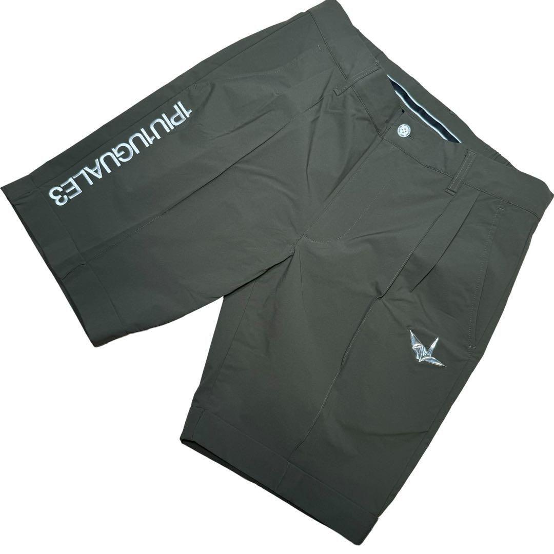 1piu1uguale3 GOLFシャツとショートパンツセット