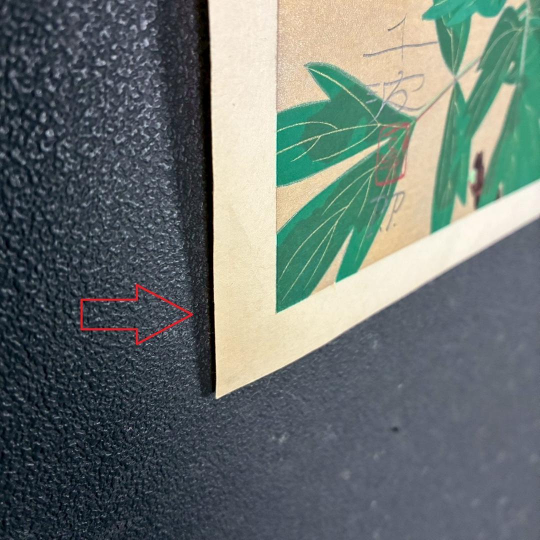 美品 中島千波「黒牡丹」木版画 直筆サイン・朱印有 アダチ版画研究所 桜の千波