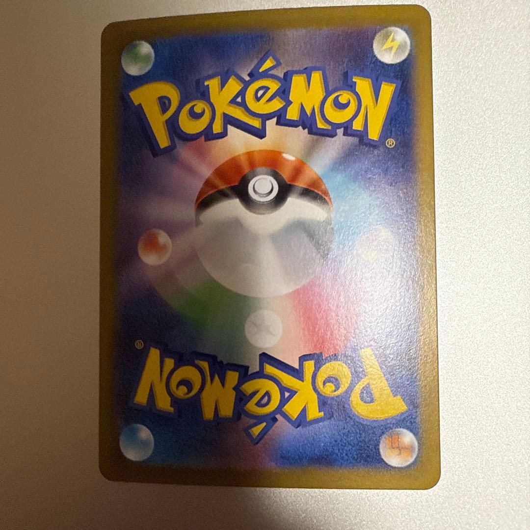 せ*】様 リーリエの決心 SAR 2枚　SR2枚　合計4枚