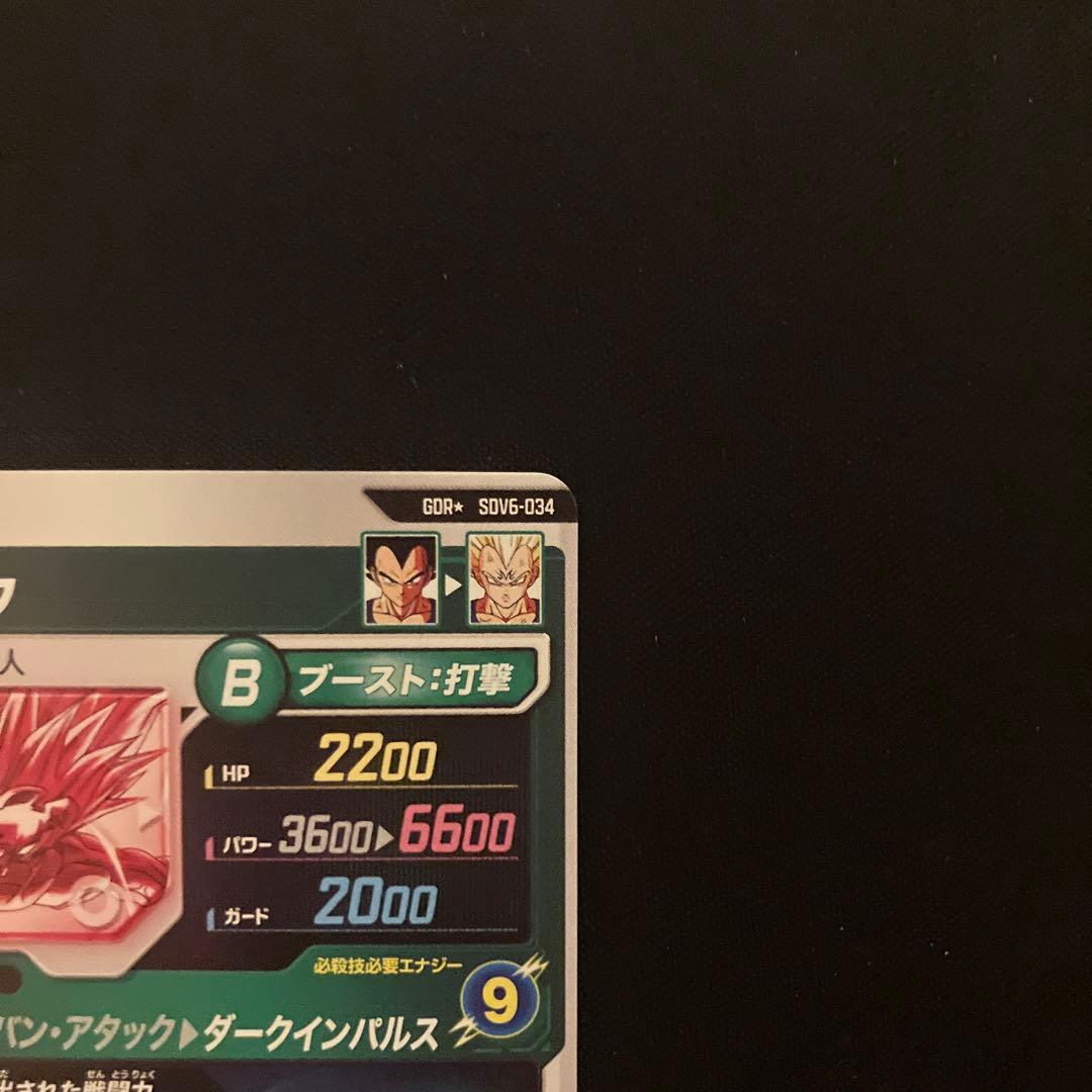 SDV6-034パラレル