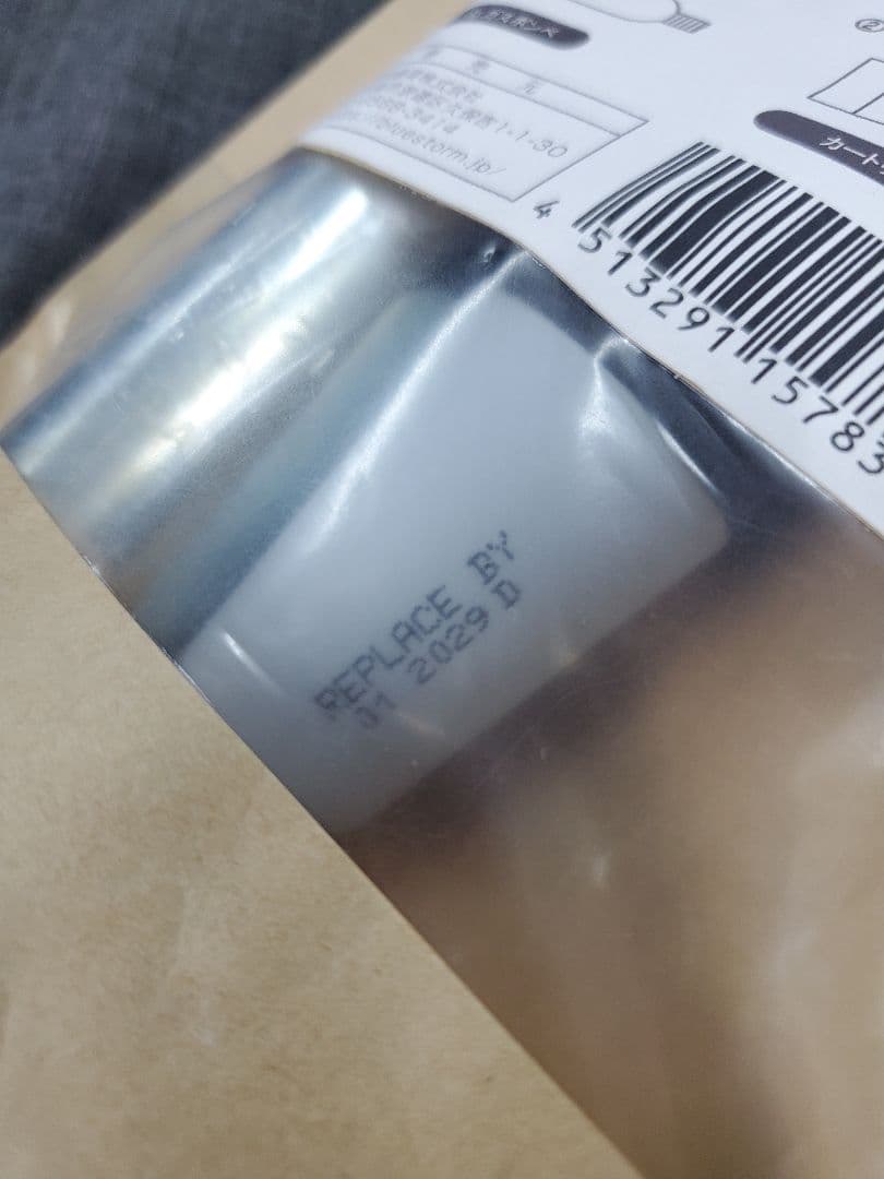 デプス ライジャケ 替えボンベ付き deps ライフジャケット 自動膨張式