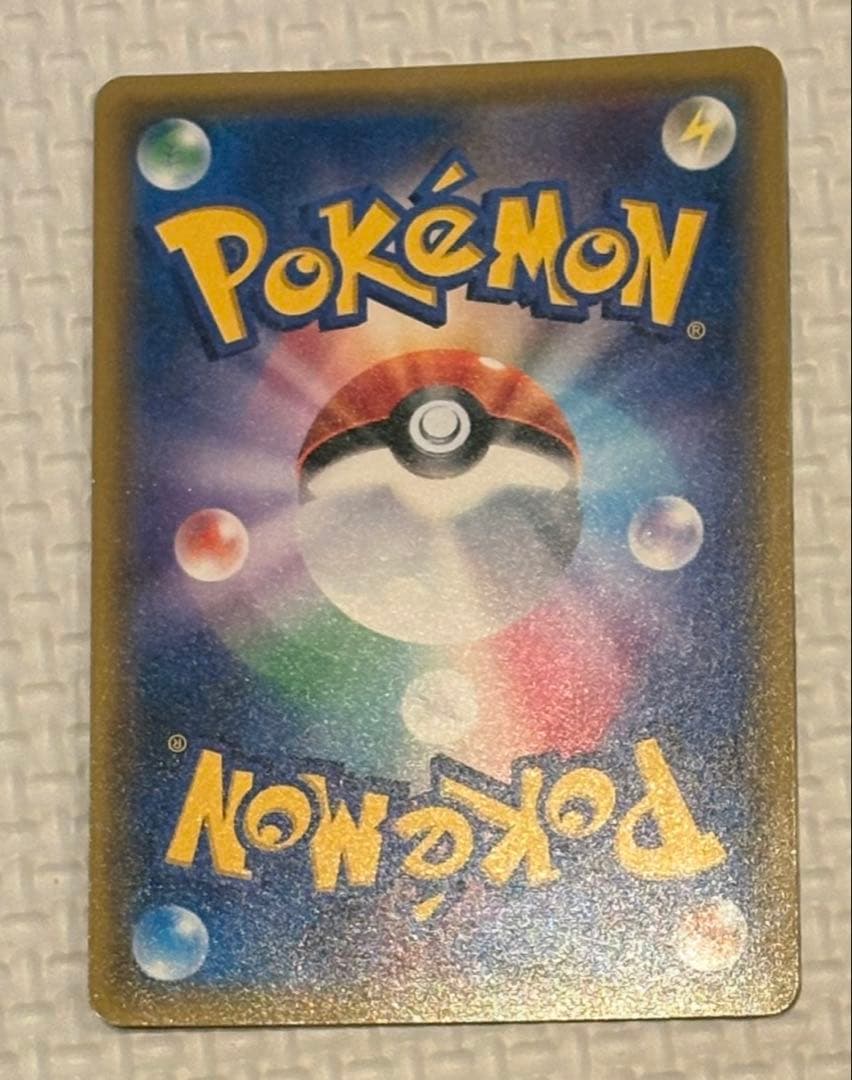 ナタネ SR[SM5S 070/066]