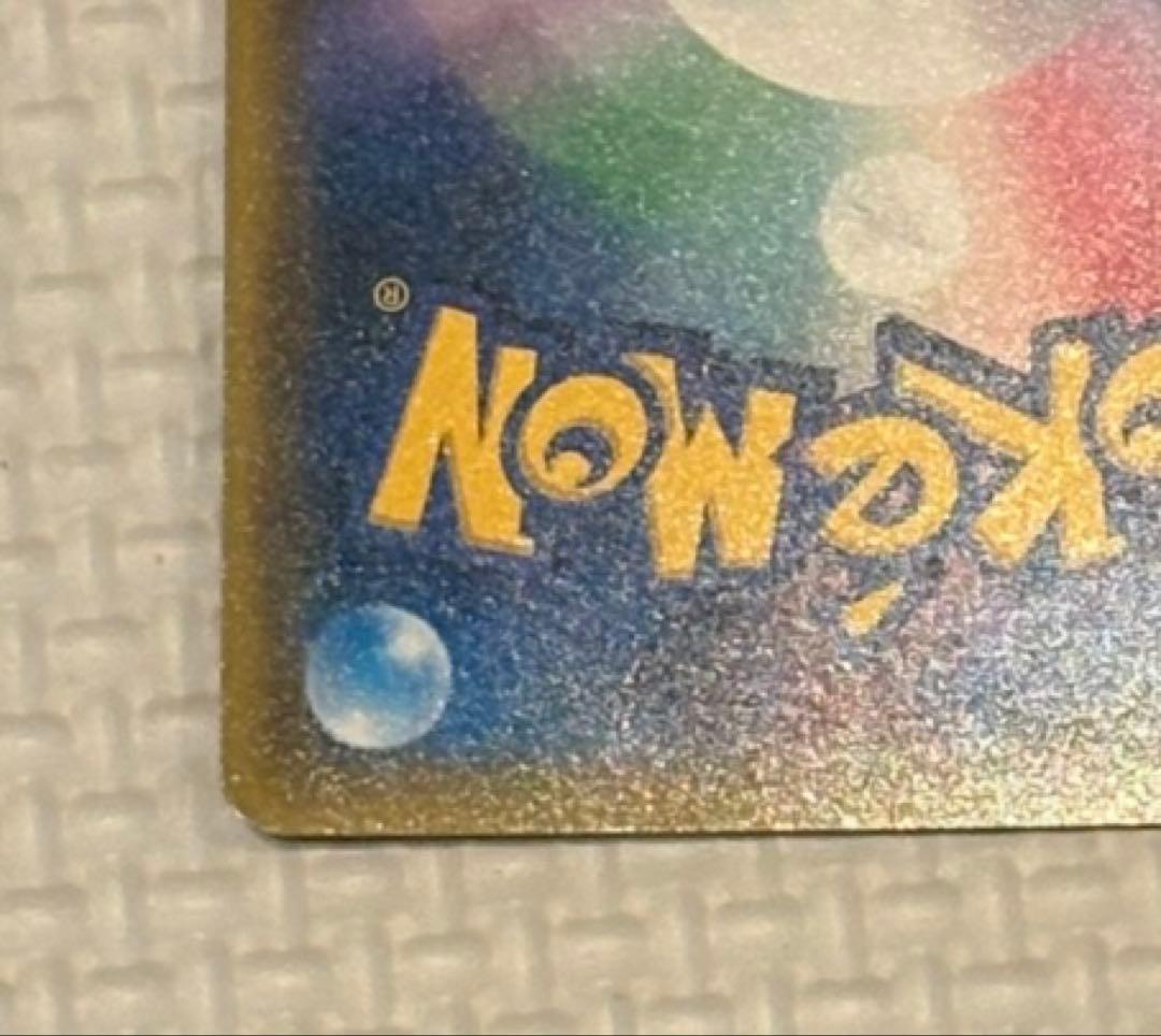 ナタネ SR[SM5S 070/066]