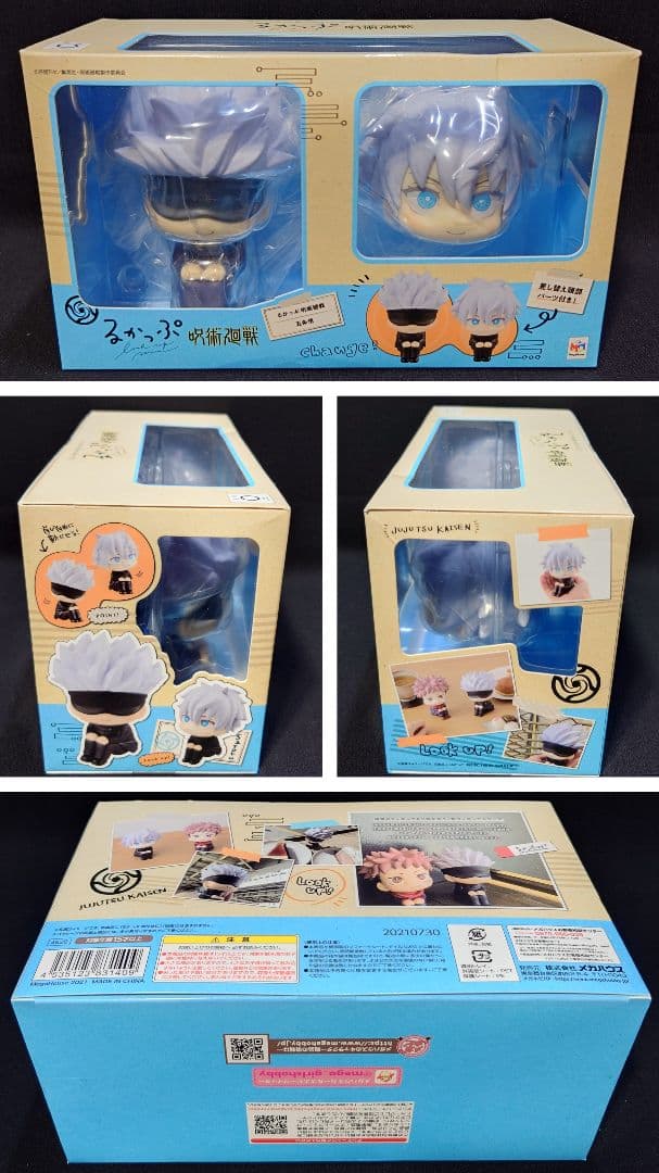 呪術廻戦 五条悟 公式グッズ るかっぷ Tシャツ3 アクスタ他大量詰合せセット