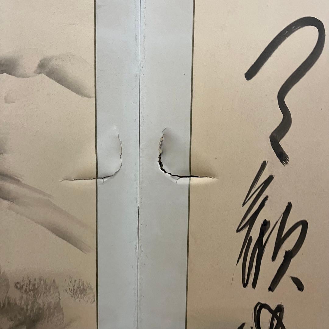 【アンティーク】昭和レトロ 御肉筆屏風 風景画 書 6枚 パーテーション 衝立