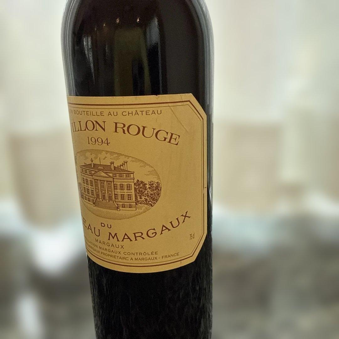Château Margaux Pavillon Rouge 1994