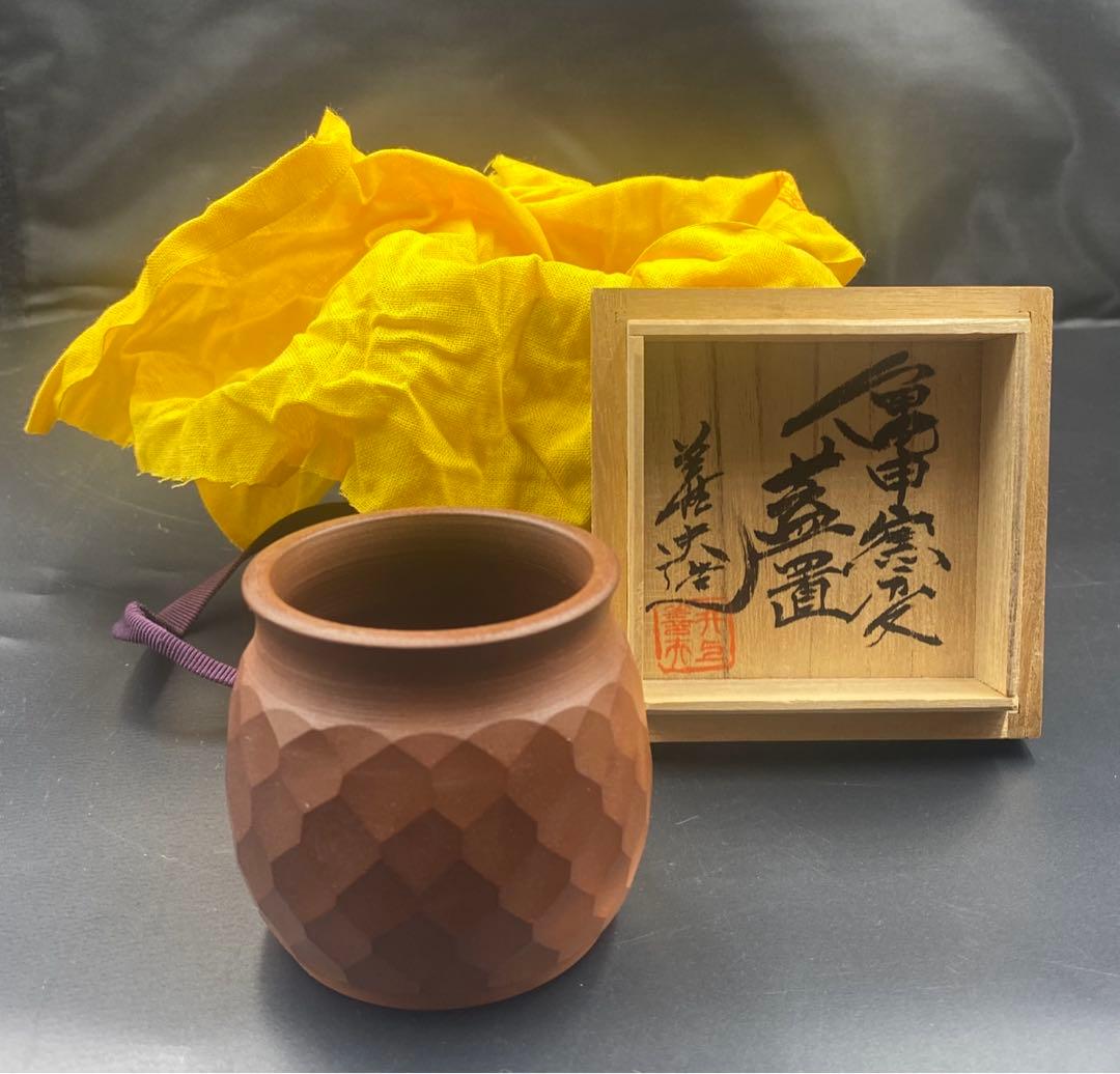 441 未使用品‼︎ 井上善夫　亀甲蓋置　共箱 茶道具 二本松 萬古焼