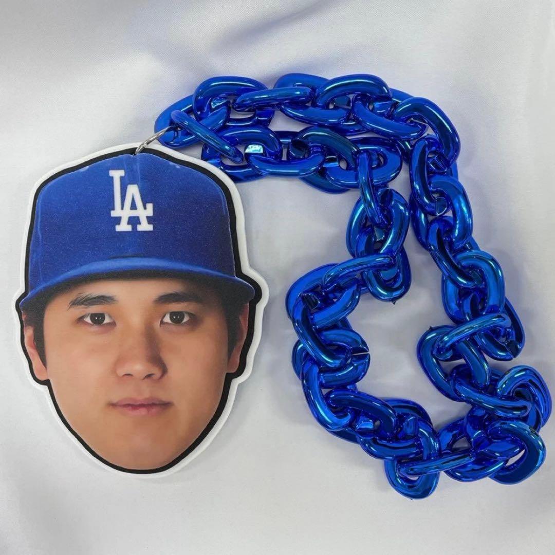 【公式グッズ】大谷翔平 ロサンゼルスドジャース フェイスチェーン 新品未使用