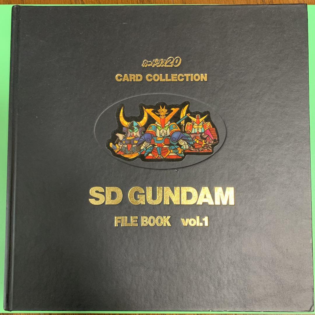 【全揃】カードダス  SDガンダム　part1〜3