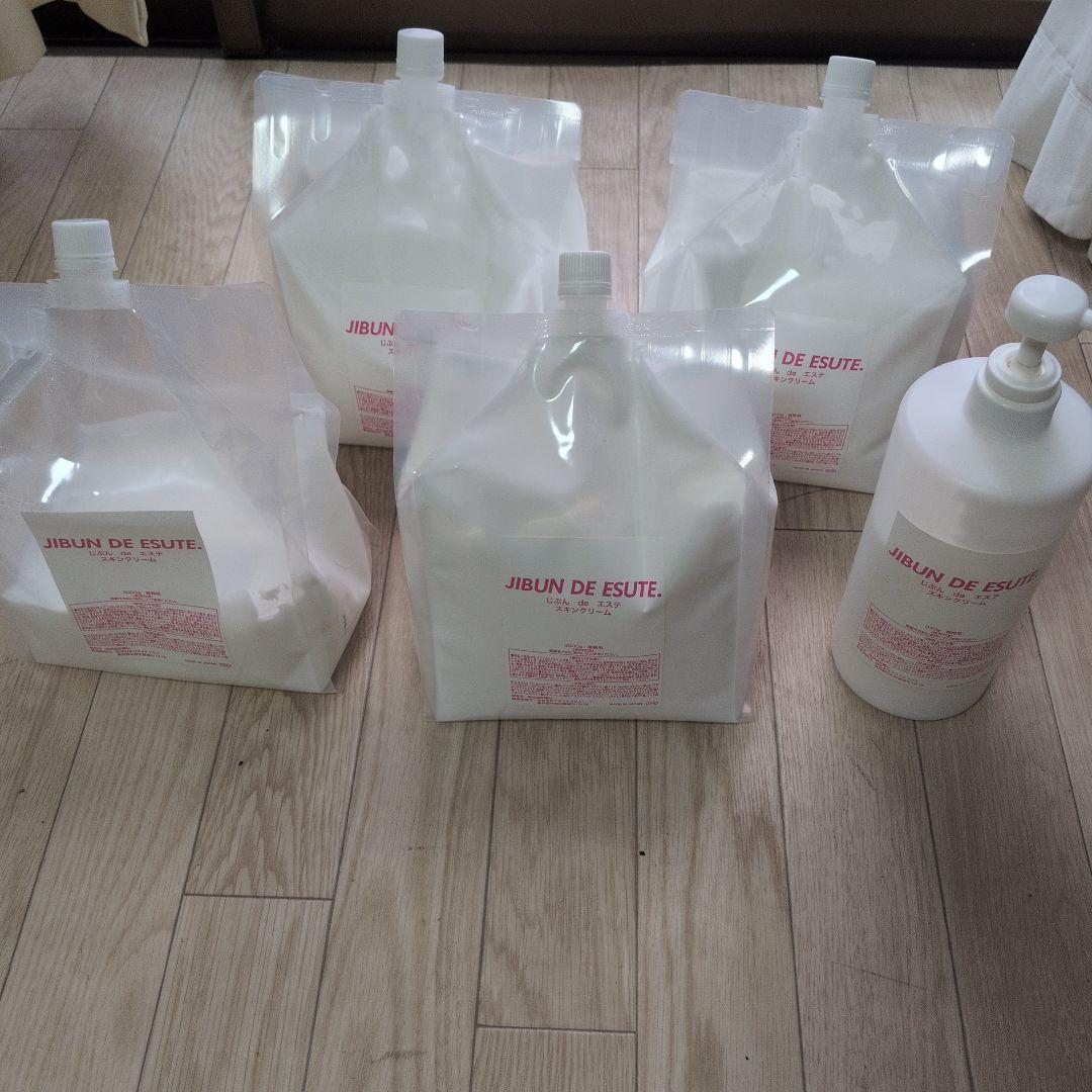 新品　じぶんdeエステ　スキンクリーム 3袋　 と開封済みセット