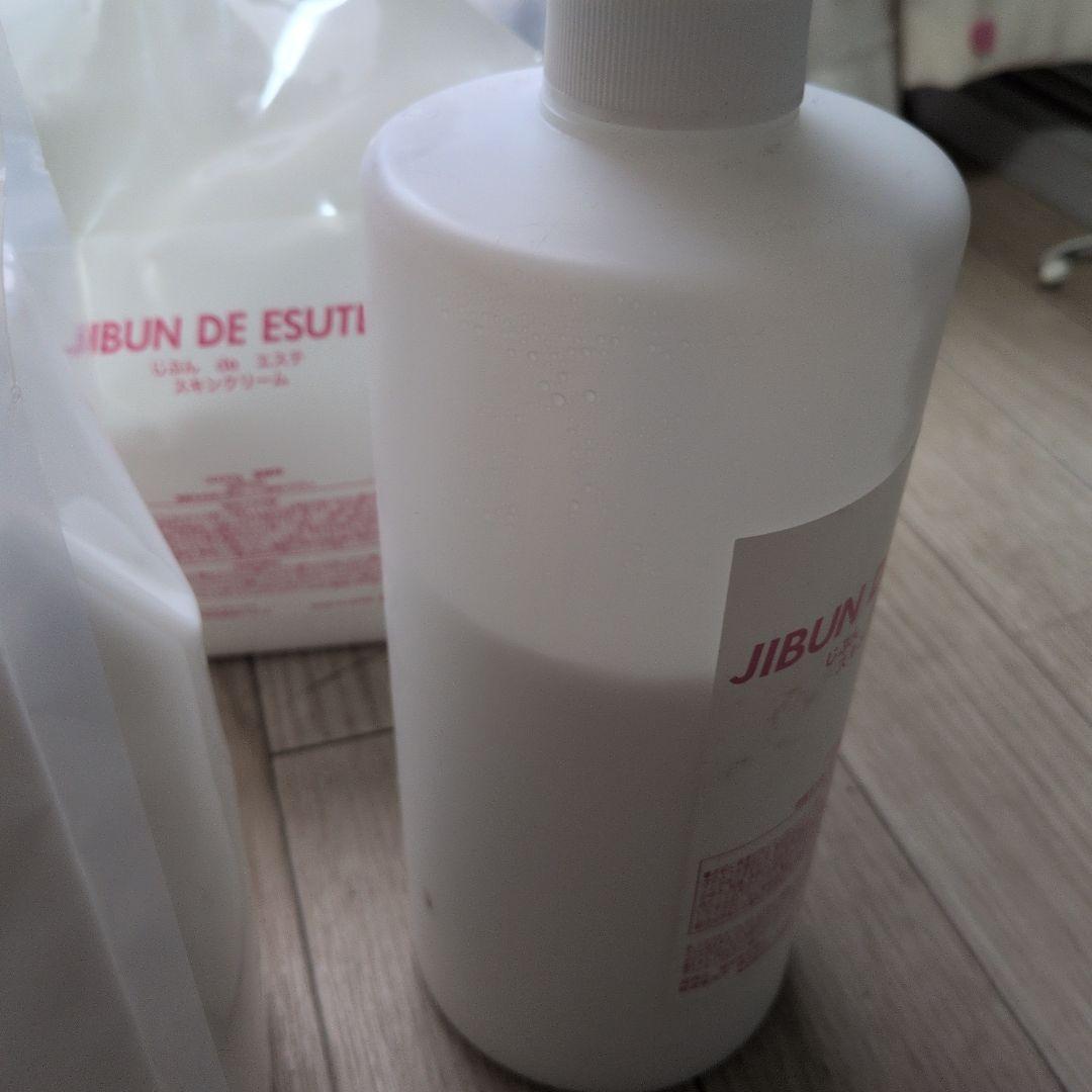 新品　じぶんdeエステ　スキンクリーム 3袋　 と開封済みセット