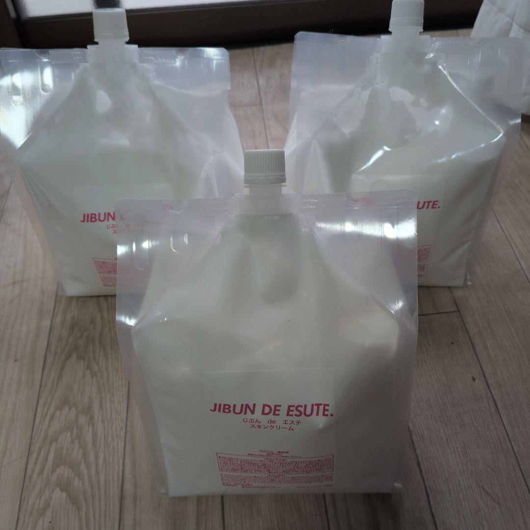 新品　じぶんdeエステ　スキンクリーム 3袋　 と開封済みセット