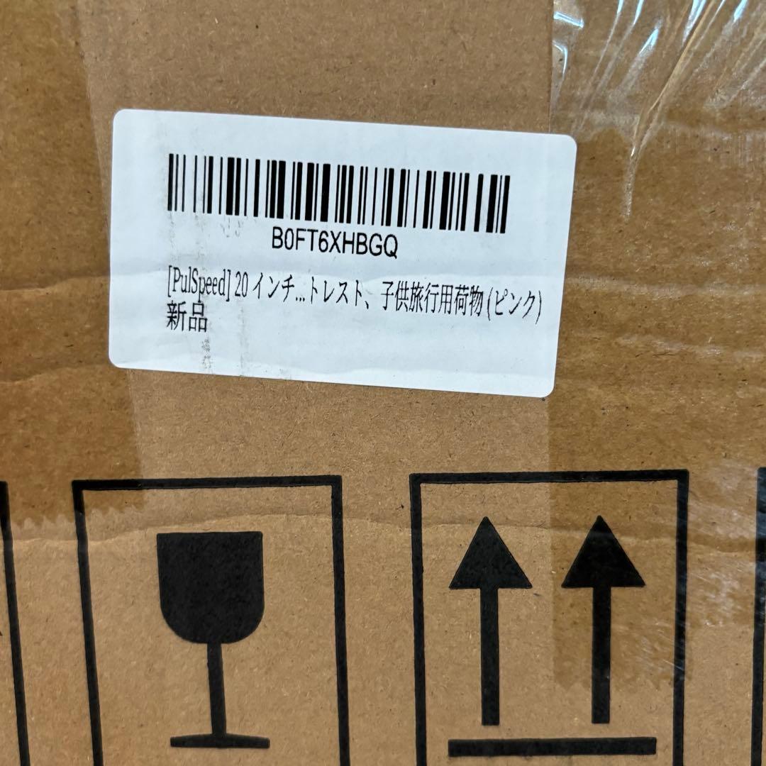 子供用スーツケース 乗れる 3WAY キッズ キャリーケース ピンク