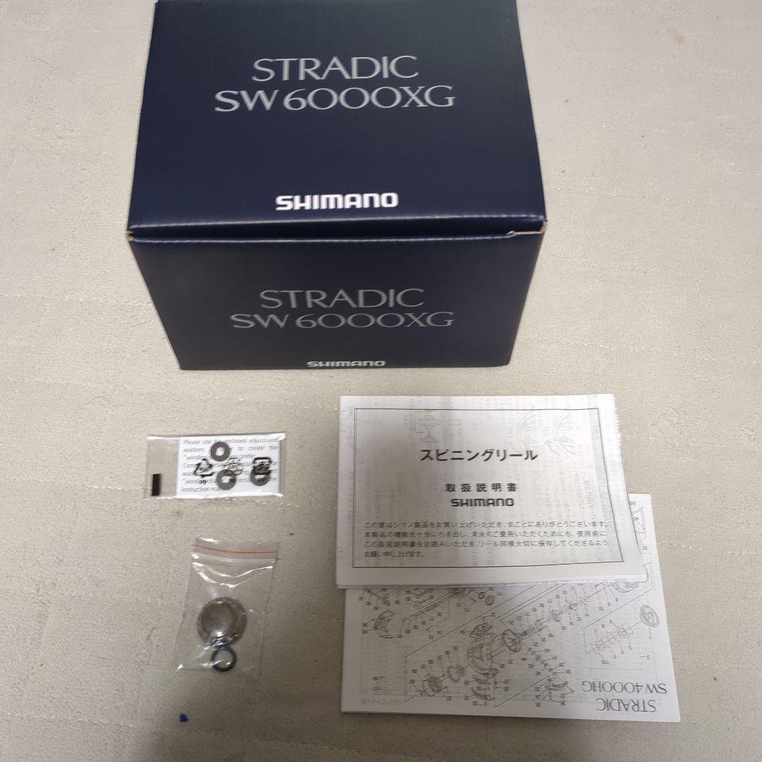 ストラディックsw 6000