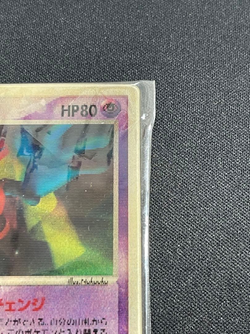 裂空のデオキシス ３D 未開封 +VSパックに同封のカード束