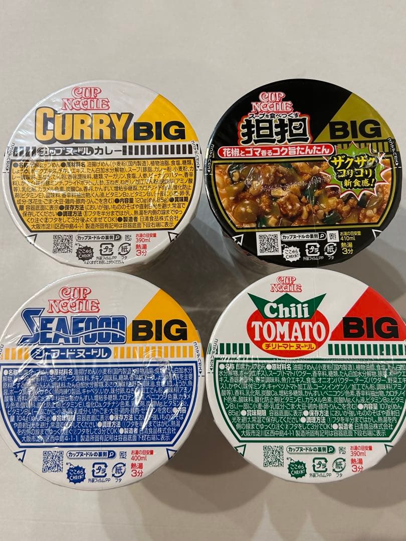【メルカリ便】カップ麺　アミューズメント景品　まとめ売り　詰め合わせ　激安