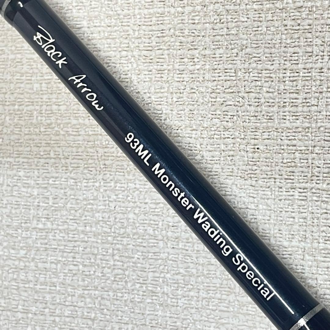 エイムス【ブラックアロー93ML】AIMS