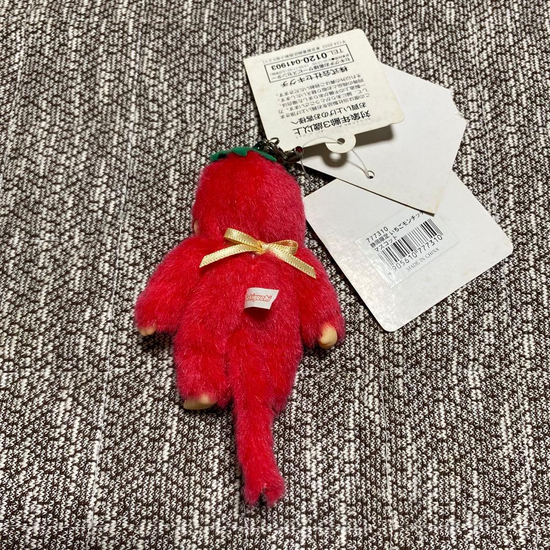 【レア】モンチッチ　ベビチッチ　ご当地　静岡　岡山　大阪　ストラップ