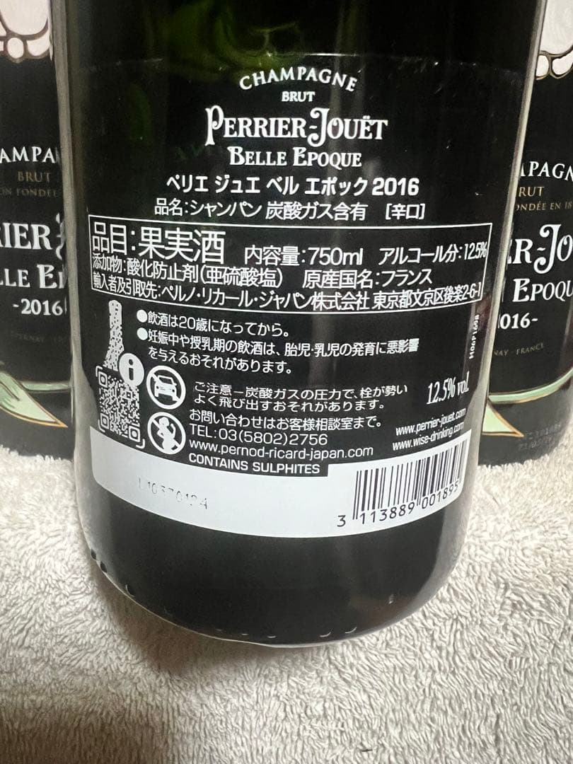 Perrier-Jouët Belle Epoque 2016 ×6本