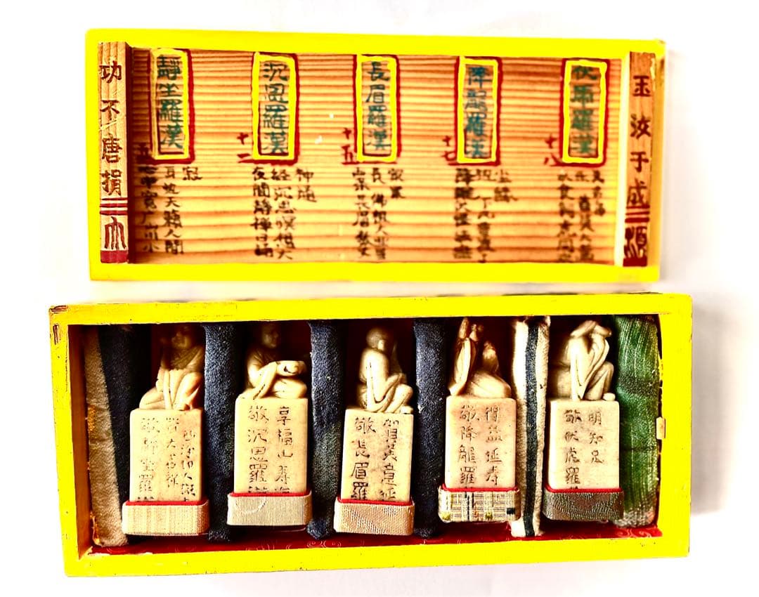 遊印、篆刻、落款印、書道（五行羅漢印）