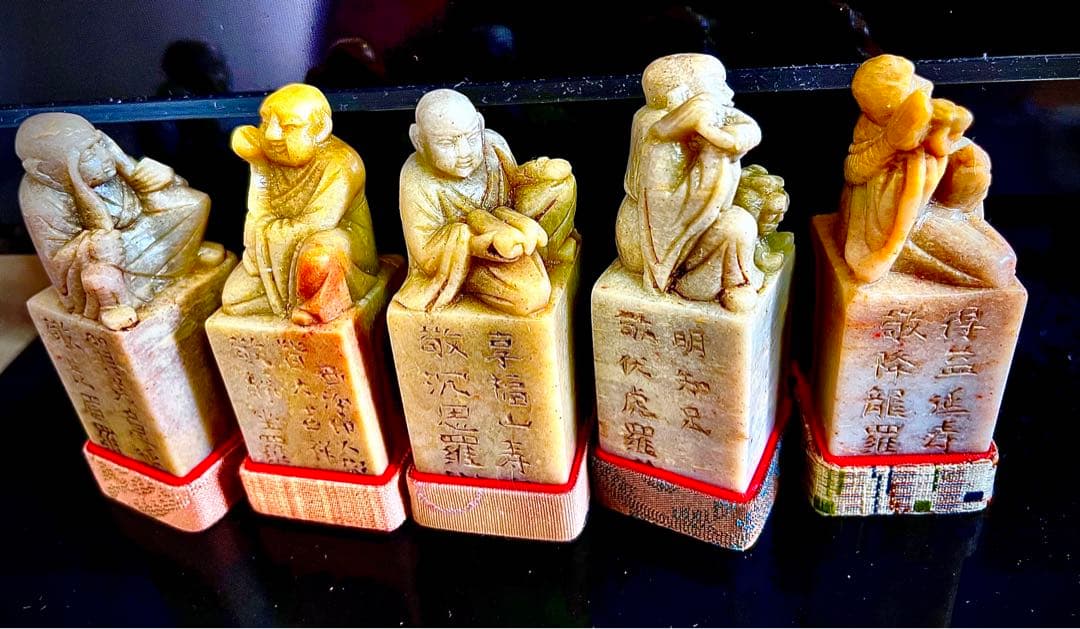 遊印、篆刻、落款印、書道（五行羅漢印）