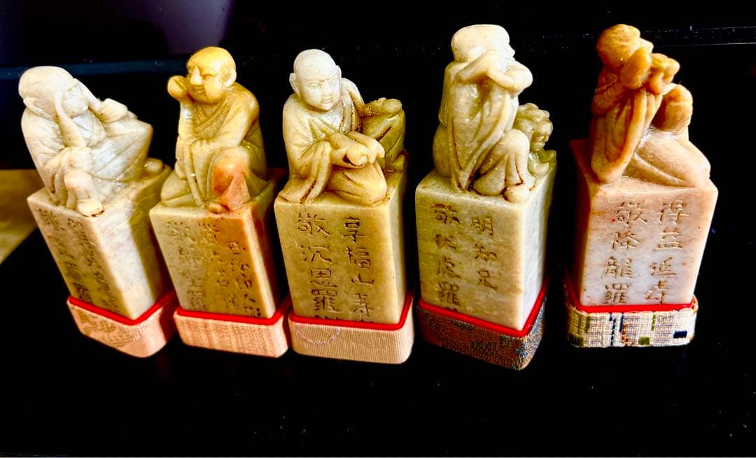 遊印、篆刻、落款印、書道（五行羅漢印）