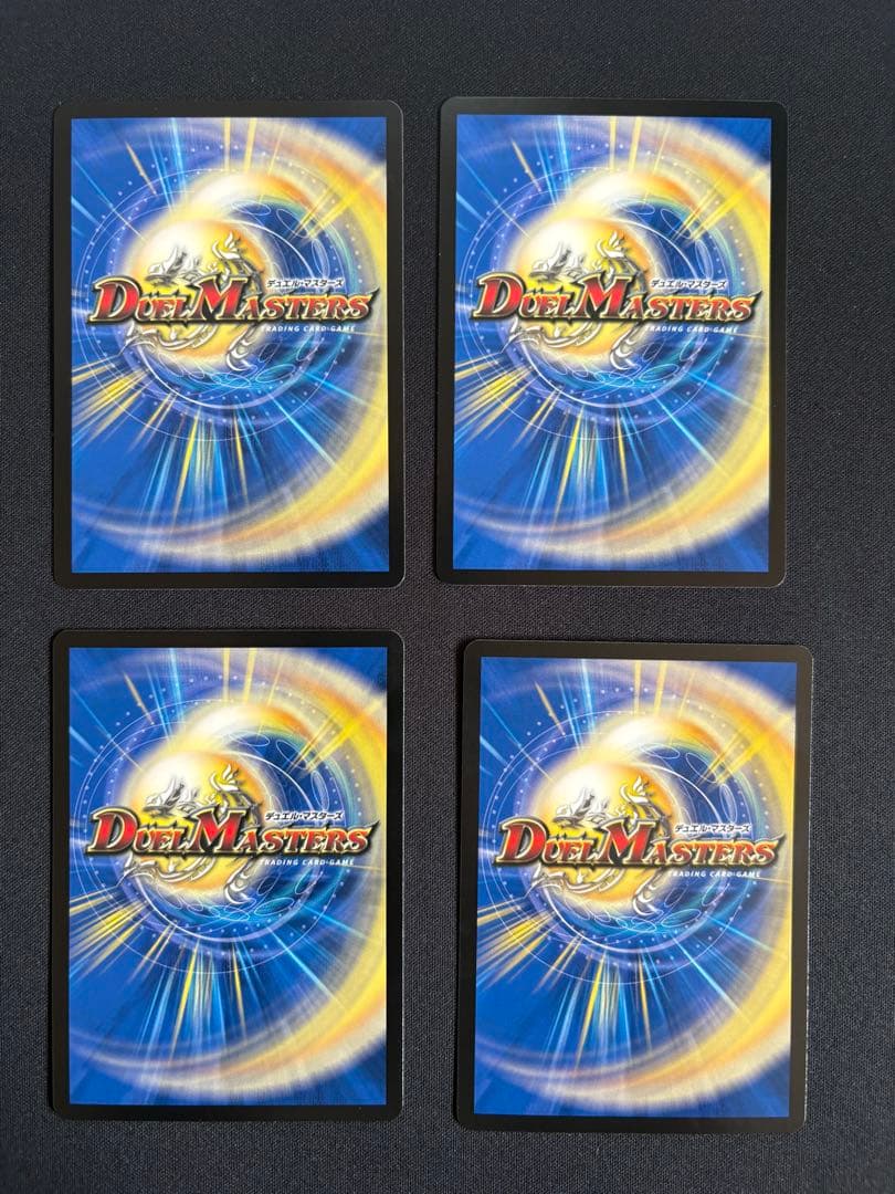 PP-「P」　パンドラプリンセスプリン　PPP　4枚