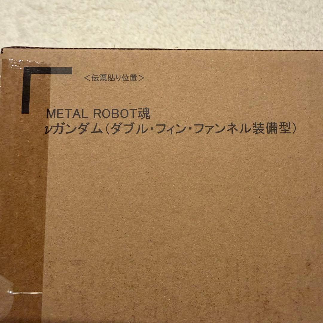 L ROBOT魂　νガンダム(ダブル・フィン・ファンネル装備型)