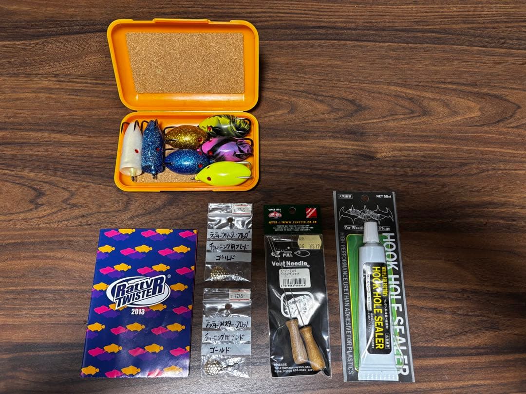 ラッティーツイスターフロッグセット