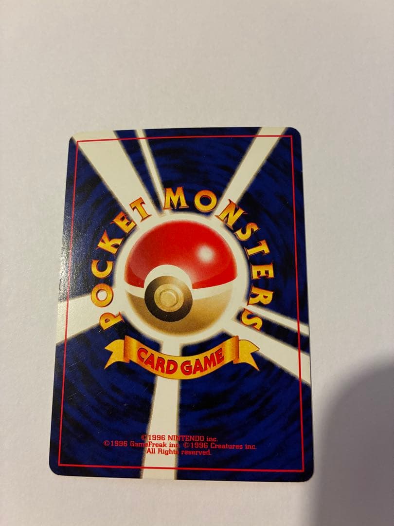 『値下中』ポケモンカード旧裏セット