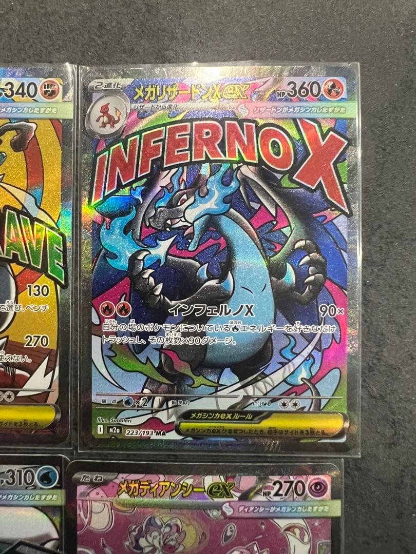 メガリザードンma　メガルカリオ　メガユキメノコ　メガディアンシーma sar