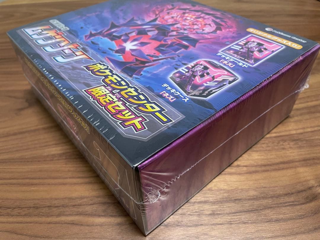 ゆ*ご様 未開封 ポケモンカードゲーム拡張パック ムゲンゾーン ポケモンセンター