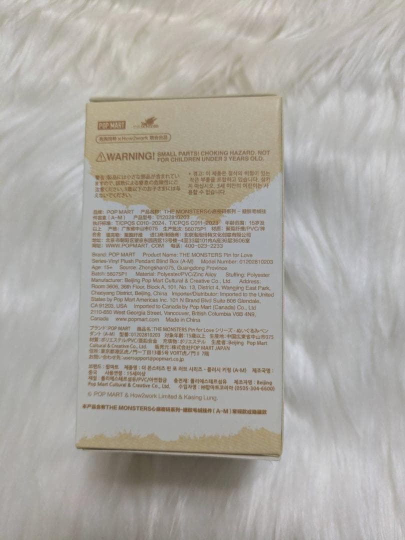 【未開封/正規品】A-M 3個 PinforLove ミニラブブ ピンフォーラブ