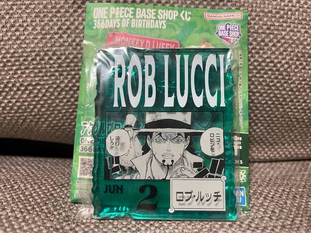 ONE PIECE BASE SHOPくじ　アクリルブロックチャーム　ルッチなど
