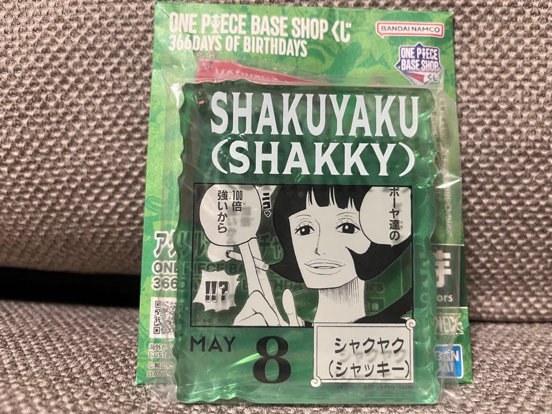 ONE PIECE BASE SHOPくじ　アクリルブロックチャーム　ルッチなど