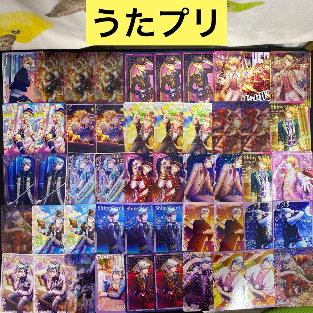 【B490】うたプリ　シャニライ　ビジュコレ　143枚　まとめ売り　SR